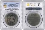 bronze Germany - Third Reich medal 1933, PCGS SP64, Hindenburg & Hitler -