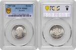 1 krona Sweden 1907 EB, PCGS MS65, King Oscar II (1873 - 1907) -