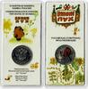 25 rubles Russia 2017, BU, Cartoons - Winnie-the-Pooh, colored -