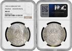 5 mark Prussia 1901 A, NGC MS63, 200th Anniversary - Kingdom of Prussia -
