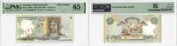 1 Hryvnia Ukraine 1995, PMG 65 EPQ SPECIMEN, National Bank Pick# 108bs -