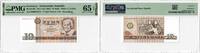 10 Mark Germany 1971, PMG 65 EPQ, Democratic Republic Pick# 28b -