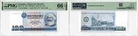 100 Mark Germany 1975, PMG 66 EPQ, Democratic Republic Pick# 31a -