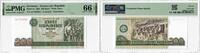 200 Mark Germany 1985, PMG 66 EPQ, Democratic Republic Pick# 32 -