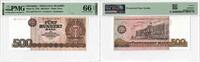 500 Mark Germany 1985, PMG 66 EPQ, Democratic Republic Pick# 33 -