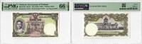 5 Baht Thailand ND , PMG 66 EPQ, Government of Thaliand Pick# 75d -