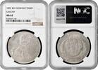 1 thaler Saxony IEC, NGC MS62, Elector Frederick Augustus (1763 - 1806) -