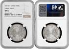 1 riyal Saudi Arabia AH 1374 (1954), NGC MS64, Saud bin Abdulaziz (1953-1964) -