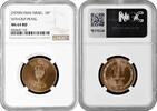 10 pruta Israel JE 5709 , NGC MS64 RD, Israel (1948 - 1959) w/o PEARL -