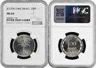 100 pruta Israel JE 5709 , NGC MS64, State of Israel (1948 - 1959) -