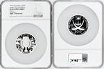 200 pesetas Equatorial Guinea 1970, NGC PF67 UC, FIFA World Cup silver coin -
