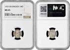 ore Sweden 10 ore 1907 EB, NGC MS65, King Oscar II (1873 - 1907) silver coin -