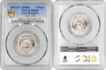 5 rials Persia SH 1347 , NGC MS65, Mohammad Reza Pahlavi (1943 - 1979) Pop 2/1 -