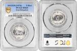 5 rials Persia MS 2535 , NGC MS65, 50th Anniversary - Pahlavi Rule Pop 2/1 -