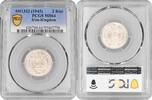 2 rials Persia SH 1322 , PCGS MS64, Mohammad Reza Shah Pahlavi (1943 - 1979) -