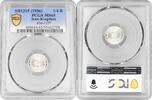 1/4 rial Persia SH 1315 , PCGS MS65, Reza Shah Pahlavi (1931 - 1942) Pop 5/1 -