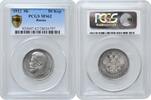 50 kopeks Russia ЭБ, PCGS MS62, Emperor Nicholas II (1894 - 1917) -