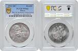 1 rouble Russia ВС, PCGS MS62, 300th Annivю of the Romanov Dynasty -