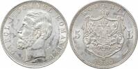 5 lei Romania 1880 B, UNC, King Carol I (1881 - 1914) NAME NEAR RIM -