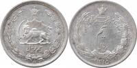 1/2 rial Persia SH 1310 , UNC, Reza Shah Pahlavi (1931 - 1942) -