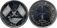 1 riyal Ajman (UAE) AH 1389 (1969), PROOF, Rashid bin Humaid Al Nuaimi III -