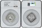 5 pengo Hungary UP, NGC PF65 CAM KLIPPE RESTRIKE, Saint Ladislav -