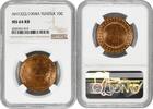 10 centimes Tunisia 1904, NGC MS64 RB, French protectorate (1890 - 1957) -