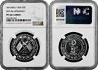 5 riyals Ras Al-Khaimah (UAE) NGC PF66 CA, Saqr bin Mohammed Al Qasimi -