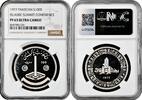 100 rupees Pakistan 1977, NGC PF63 UC, Islamic Summit Conference silver coin -