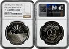 1 dinar Iraq 1973, NGC PF66 UC, 1st Anniversary of Oil Nationalization -