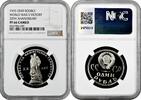 1 rouble USSR 1965, NGC PF66 CAM, 20th Anniversary of World War II -