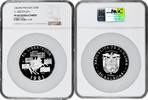20 balboas Panama 1981, NGC PF66 UC, Simon Bolivar, the Liberator -