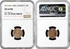1/4 kharub Tunisia AH 1281 (1864), NGC MS64 RB, Beylik of Tunis (1862 - 1881) -