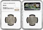 5 cents North Borneo 1938 H, NGC MS64, British protectorate (1882 - 1941) -