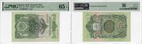 3 Rubles Russia 1947, PMG 65 EPQ, State Treasury Note Pick# 218 -
