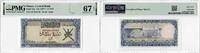 1/4 Rial 1977  Oman   ND , PMG 67 EPQ,  Central Bank  Pick# 15a 
