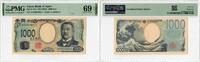 1000 Yen Japan 2024, PMG 69 EPQ, Bank of Japan Pick# 107a -
