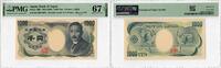 1000 Yen Japan 1993, PMG 67 EPQ, Bank of Japan Pick# 100b -