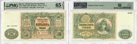 500 Rubles Russia 1919, PMG 65 EPQ, South Government Bank Pick# S440b -