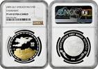 MIDDLE EAST 10 som Kyrgyzstan 2005, NGC PF69 UC, Great Silk Road - Tashrabat silver coin -