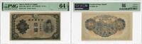 ASIA 10 Yen Japan 1944-45, PMG 64 EPQ, Bank of Japan Pick# 56b -