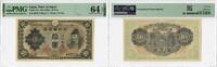ASIA 10 Yen Japan 1943, PMG 64 EPQ, Bank of Japan Pick# 51a -