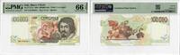 EUROPE 100000 Lire Italy 1994,PMG 66 EPQ, Banca d Italia Pick# 117a -