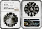 NORTH & CENRAL AMERICA 10 cordobas Nicaragua 2002, NGC PF69 UC, Ibero-America - Sailboat Top Pop -