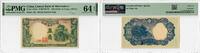 ASIA 50 Fen China 5 Chiao ( ) 1941, PMG 64 EPQ, Central Bank of Manchukuo Pick#J141a -