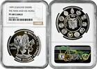 SOUTH AMERICA 5000 sucres Ecuador 1999, NGC PF68, Ibero-America: Encounter of the Two Worlds -