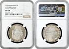 EUROPE 2 kroner Norway 1907, NGC MS64, Norwegian Independence silver coin -