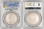 EUROPE medal Weimar Republic silver 1932, PCGS SP62, Johann Wolfgang von Goethe -