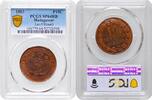 AFRICA 10 centimes Madagascar 1883, PCGS SP64 RB, Queen Ranavalona III (1883 - 1897) -