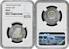 ASIA Vietnam 100 dong 1986, NGC MS69, Vietnamese Junk silver coin -